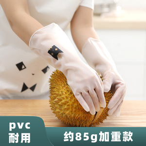 ถุงมือทำความสะอาดในครัวเรือน 32 ซม. ถุงมือยางกันน้ำแบบหนาสำหรับล้างจานในครัวพร้อมลายพิมพ์ - Product Image 4