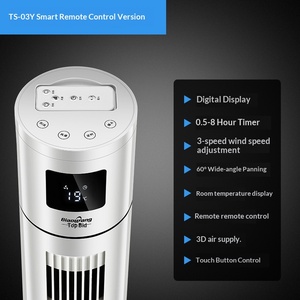 <span class=keywords><strong>Ventilador</strong></span> Eléctrico Vertical Oscilante sin Aspas Standard King Tower para Baño, con Control Remoto, para Exteriores, Hoteles y Automóviles, Bajo Nivel de Ruido y Ahorro de Energía - Product Image 6