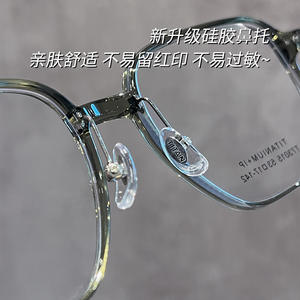 Elegante montura de gafas de titanio, montura rectangular completa, protección ligera contra la luz azul para mujer 73015 - Product Image 4