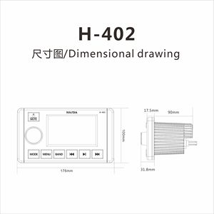 วิทยุสเตอริโอทางทะเล BT หน้าจอ TFT 4 นิ้ว กันน้ำ รุ่น H-402 สำหรับเรือยอชท์ มอเตอร์ไซค์ UTV/ATV ป้องกันละอองเกลือ/รังสียูวี 4x50W - Product Image 6