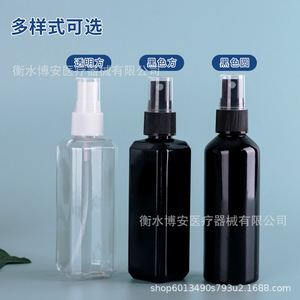 Flacon pulvérisateur noir de 100 ml en plastique PET, distributeur de parfum cosmétique, plusieurs spécifications, logo personnalisable - Product Image 2