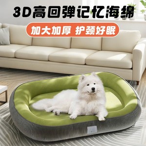 Cama redonda para perros con relleno de fibra de poliéster, extraíble y lavable, para uso en las cuatro estaciones. - Product Image 3