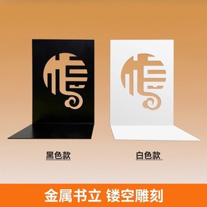 ที่กั้นหนังสือโลหะรูปทรงสามลูกศร สำหรับจัดเก็บหนังสือบนโต๊ะทำงาน อุปกรณ์จัดระเบียบโต๊ะสำนักงาน - Product Image 3