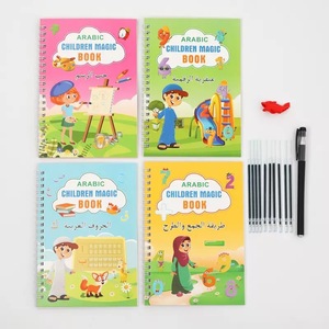 Cahier de <span class=keywords><strong>calligraphie</strong></span> magique X38 pour enfants et étudiants, <span class=keywords><strong>calligraphie</strong></span> <span class=keywords><strong>arabe</strong></span>, cahier de copie magique Sank - Product Image 1