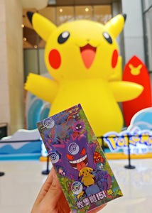 Boîte scellée d'origine Pokémon 151 Vol.3 Surprise Chinois 151 Blind Box Pokémon 151 Surprise Cartes de jeu à collectionner Jeu de société - Product Image 2