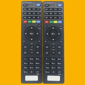 Télécommande Crystal Pearl Tianhong pour décodeur 4K China Unicom IP108H IP903H IP906H IP913H - Product Image 2