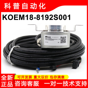 Sensores Bei Encoder K0EM18-8192S001 de Acero Inoxidable Industriales para Uso en Sala de Máquinas de Operador de Puertas de Ascensor - Product Image 5