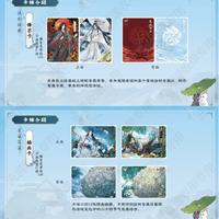 Carte de collection TCG Mo Dao Zu Shi : Yiling Patriarch Wei Wuxian - Maître de la culture démonique (version anglaise)