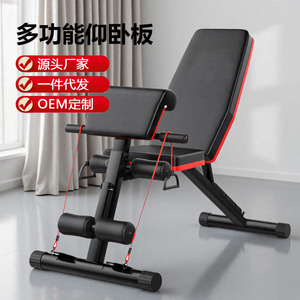 Adjustable Dumbbell <b>Bench</b> Black Red With Pull Cord <b>Foldable</b> Indoor Fitness Equipment For Home Workout - Product Image 4