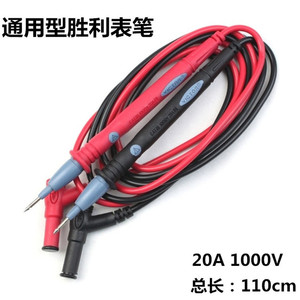หัววัดมัลติมิเตอร์วิคตอรี่ 1000V 20A ปลายทองแดงบริสุทธิ์ รุ่นมาตรฐาน MF47 - Product Image 4