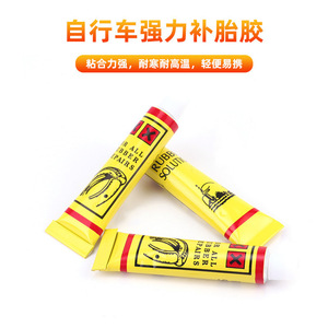 Tire Repair Glue Rubber Adhesive For Bicycle Mountain Bike Electric Bike Motorcycle Tire Fix Kit A1978 - Product Image 2