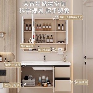 Cream Bathroom Vanity Honeycomb Aluminum Waterproof Moisture Proof One Piece Ceramic Basin - Product Image 2