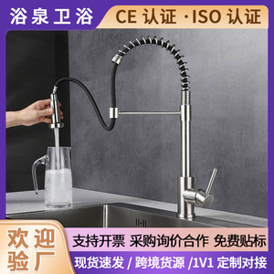 304 Stainless Steel Single Handle Pull Out <b>Spray</b> Kitchen Faucet Modern Deck <b>Mounted</b> With Ceramic Valve Core - Product Image 5