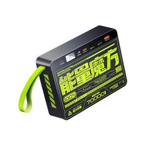 Station d'alimentation portable Energy Cube 70000mAh 145W, charge rapide, utilisation en extérieur - Product Image 3