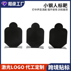 Lot de 3 silhouettes de cibles métalliques pour la pratique des pistolets à eau, accessoire de jeu CS - Product Image 5