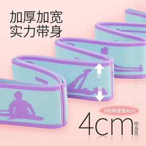 Bande de résistance Hk Yoga en nylon de force moyenne pour enfants, idéale pour la danse, le fitness, le remodelage corporel, l'ouverture des épaules et l'étirement du dos - Product Image 5