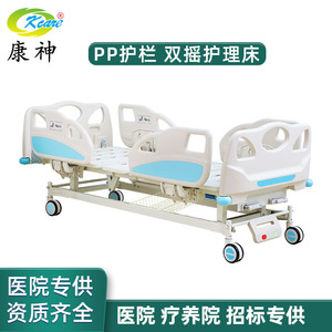 Cama de Hospital Eléctrica Kcare de Doble Plataforma de Acero Inoxidable para Hospitales y Residencias de Ancianos - Product Image 5