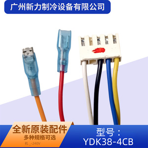 มอเตอร์พัดลม YDK38-4CB 220-240V 50Hz 40W สำหรับอะไหล่เครื่องปรับอากาศ - Product Image 3