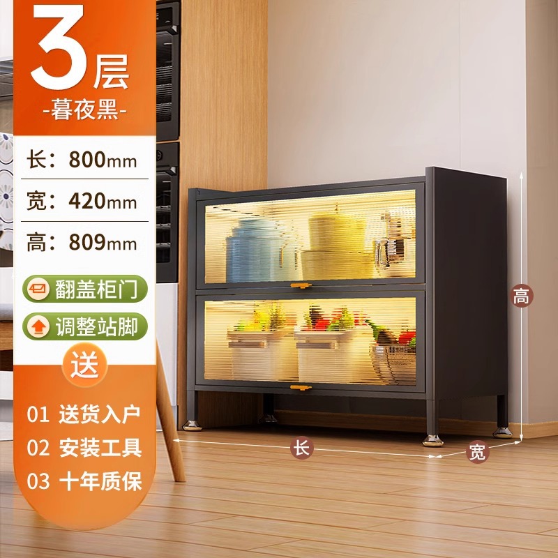 Gray - Three-tiered, two-door design, 80*42*80cm