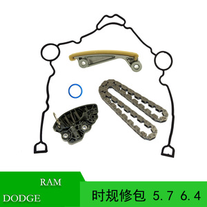 Kit de Cadena de Distribución para Motor Ram 1500 Challenger Charger 5.7L 6.4L, Piezas de Repuesto - Product Image 5