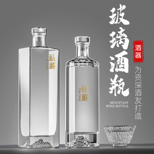 Fabricación en Fábrica en China, Botellas de Ginebra Personalizadas de 500 ml, Botella de Vidrio para Licores de Alta Calidad con Tapa de Rosca y Tapón de Corcho - Product Image 4