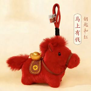 Adorable Peluche Mascotte Dunhuang Ingot <span class=keywords><strong>Pon</strong></span>, Poupée en Peluche, Porte-clés et Pendentif de Sac pour Enfants - Product Image 3