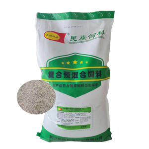 Meilleure qualité Complément alimentaire <span class=keywords><strong>pour</strong></span> poulet oligo-élément prémélange d'aliments <span class=keywords><strong>pour</strong></span> animaux <span class=keywords><strong>pour</strong></span> <span class=keywords><strong>poule</strong></span> <span class=keywords><strong>pondeuse</strong></span> - Product Image 1