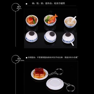 โมเดลอาหารจำลอง ชามบะหมี่จิ๋ว ข้าวจิ๋ว ของตกแต่ง ของเล่น ของประดับตกแต่ง - Product Image 3