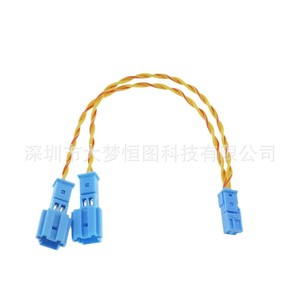 Bmw Speaker Stereo Connector Adapter Wiring <b>Cable</b> <b>Splitter</b> Y Wire Harness 2 Poles 12 V Plastic New - Product Image 1