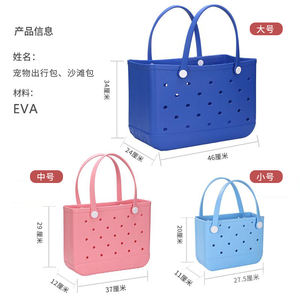 Sac à dos respirant carré <span class=keywords><strong>en</strong></span> EVA pour animaux de compagnie, sac de plage pour chiens et chats, grande capacité, couleur personnalisée, utilisation <span class=keywords><strong>en</strong></span> extérieur - Product Image 4