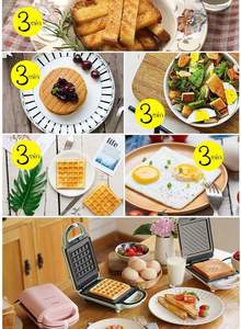 <span class=keywords><strong>Sandwichera</strong></span>-<span class=keywords><strong>Sandwichera</strong></span> eléctrica para desayuno, prensa Panini para hacer tostadoras Paninis para uso doméstico y cocina comercial - Product Image 6