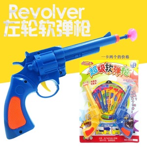 Ensemble de pistolets à balles souples Revolver, 2 pièces, manuels, jouet pour enfants de 5 à 7 ans, jeu de tir éducatif, jouet unisexe - Product Image 3