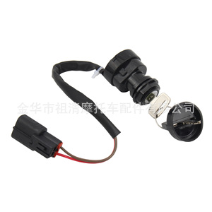 Zuqing สวิตช์จุดระเบิด YMH004สำหรับยามาฮ่า350 660 700 YFM350 YFM660รถจักรยานยนต์ YFM700 - Product Image 3