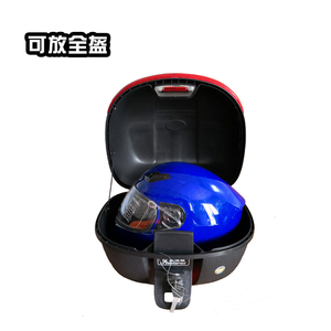 Classic <span class=keywords><strong>Moto</strong></span> Storage Box JDR PP <span class=keywords><strong>Moto</strong></span> <span class=keywords><strong>Top</strong></span> <span class=keywords><strong>Case</strong></span> avec 1 an de garantie et capacité 26L - Product Image 2