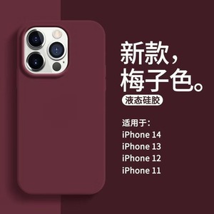 Usine En Gros Simple Grand Trou En Caoutchouc Souple Peau Mate Téléphone étui pour iphone 17 16 15 14 13 12 Pro Max Couverture Anti-chute - Product Image 4