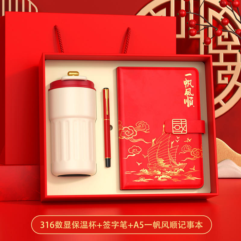 สมุดโน้ตเคลือบทอง Smooth Sailing พร้อมปากกา ชุดของขวัญพาวเวอร์แบงค์ 4 สาย Shenzhou