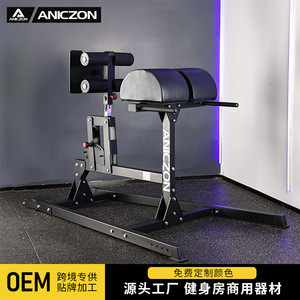 Machine d'entraînement des fessiers et des fessiers mimaux Aniczon F113, réglable, en acier, pour musculation et fitness. - Product Image 2