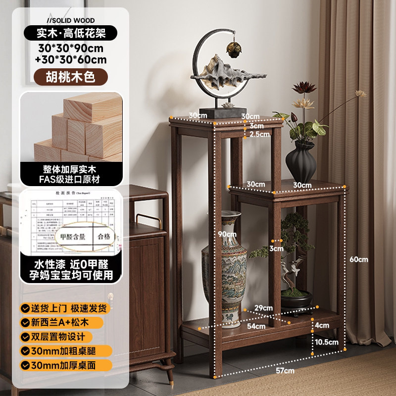 57*30*90cm height combination style [Home delivery available]