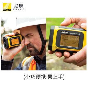 Télémètre laser Nikon Forestry Pro Ii 1600 m avec altimètre et mesure d'angle, modèle portable Bka140da - Product Image 3