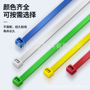 สายรัดเคเบิลไนลอนสี Jin Chu ขนาด 3x100 4x200 5x300 มม. สายรัดแบบล็อคตัวเองสำหรับการยึดสายไฟ - Product Image 1