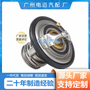 เทอร์โมสตัทเครื่องยนต์ Dn รุ่น 21200-53J00 สำหรับรถยนต์นิสสัน อะไหล่ทดแทน - Product Image 5