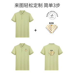 เสื้อโปโลแขนสั้นลำลองสำหรับผู้ชาย 60s 7A ผ้าฝ้ายต้านเชื้อแบคทีเรีย ระบายอากาศได้ดี ใส่ได้ทุกวัน - Product Image 2