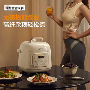 Olla a Presión Eléctrica Midea Mini 2L, Control Inteligente por Microcomputadora, Antiadherente, Caldero de Cristal Blanco Jade para Sopa y Cocción Rápida - Product Image 5