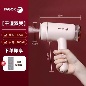 Plancha de Vapor Portátil PAGOR, Plancha de Vapor Eléctrica de Viaje, Pequeña Plancha de Vapor para Ropa, Esencial para el Hogar - Product Image 6