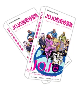 340 Stk/zak Anime Jojo 'S Bizarre Avontuur Gouden Wind Collectiekaart Stripfiguur Bladwijzer Anime Sticker Cosplay Postcrad