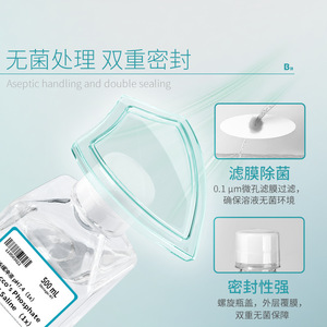 สารละลายบัฟเฟอร์ BKMAMLAB DPBS 500 มล. ไม่มีแคลเซียมและแมกนีเซียม สำหรับล้างเซลล์ - Product Image 2