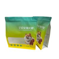 Nouveau 100% BOPP laminé PP sacs 25kg 20kg 18kg sacs pour Animal repas alimentaire impression sucre farine riz Agriculture Industries
