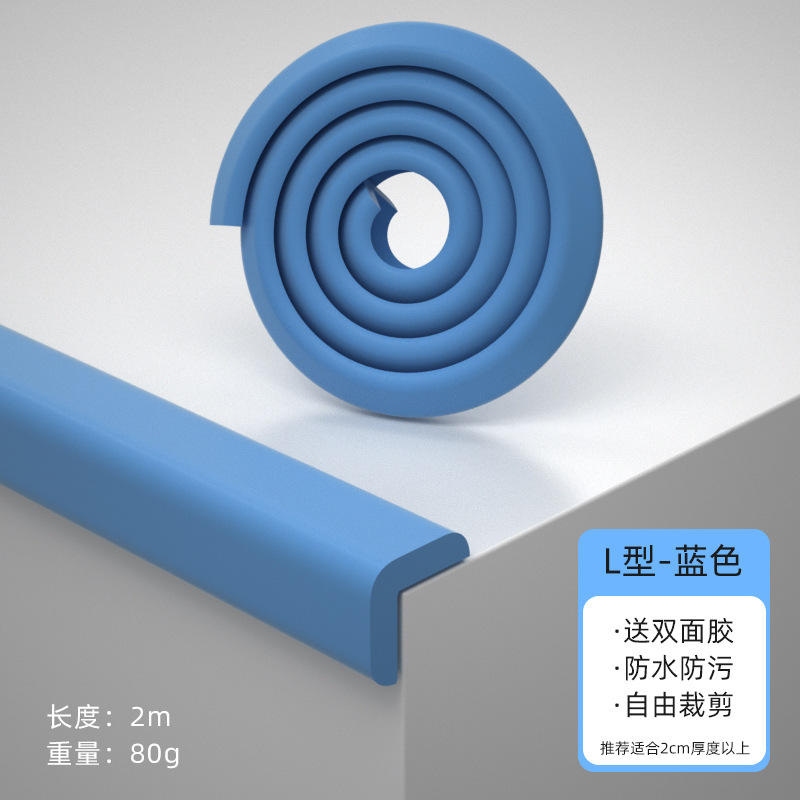 สีน้ำเงิน [กาวในตัวรูปตัว L]