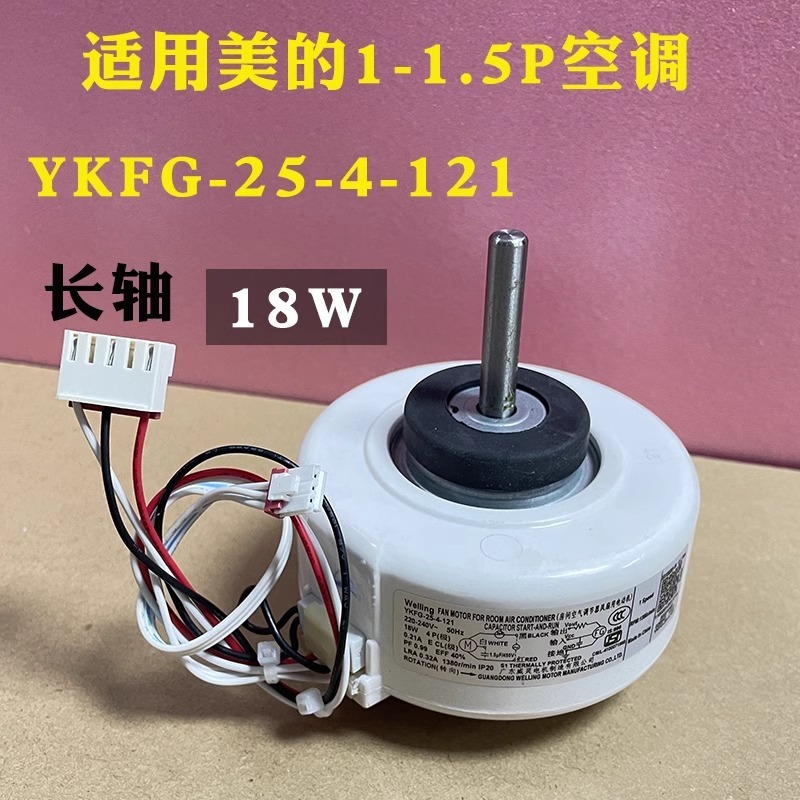 Long wheelbase - Midea RPG18F18H-2RPG13H