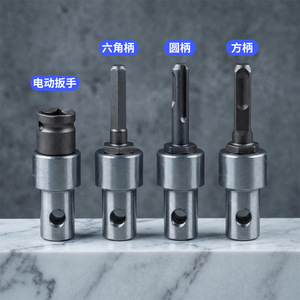 Drill Adapter For Electric Wrench 45 Steel Gear Core Impact Drill Converter - Product Image 3